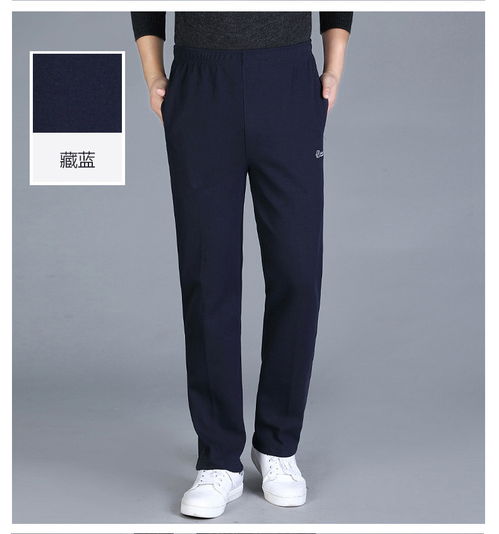 冬日暖阳，步履从容 洋湖轩榭加绒休闲裤，献给父亲的舒适与风度