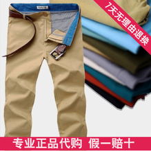 男孩很忙休闲裤全解析 时尚与功能兼备的必备单品