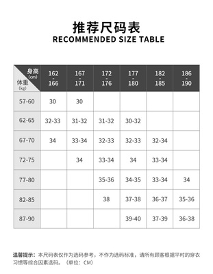 必要商城 大牌品质，工厂价格，休闲裤选购新体验